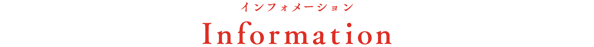 information